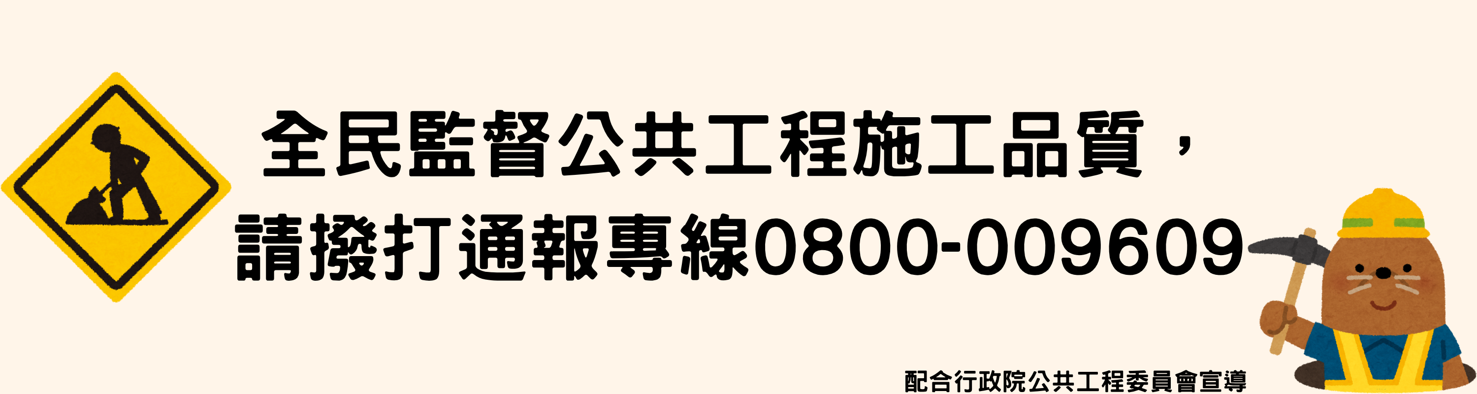 圖書室參訪