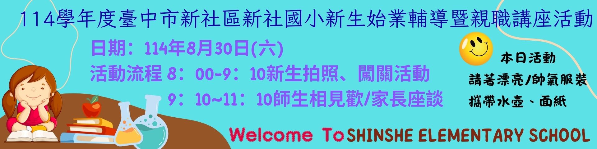 光電球場啟用