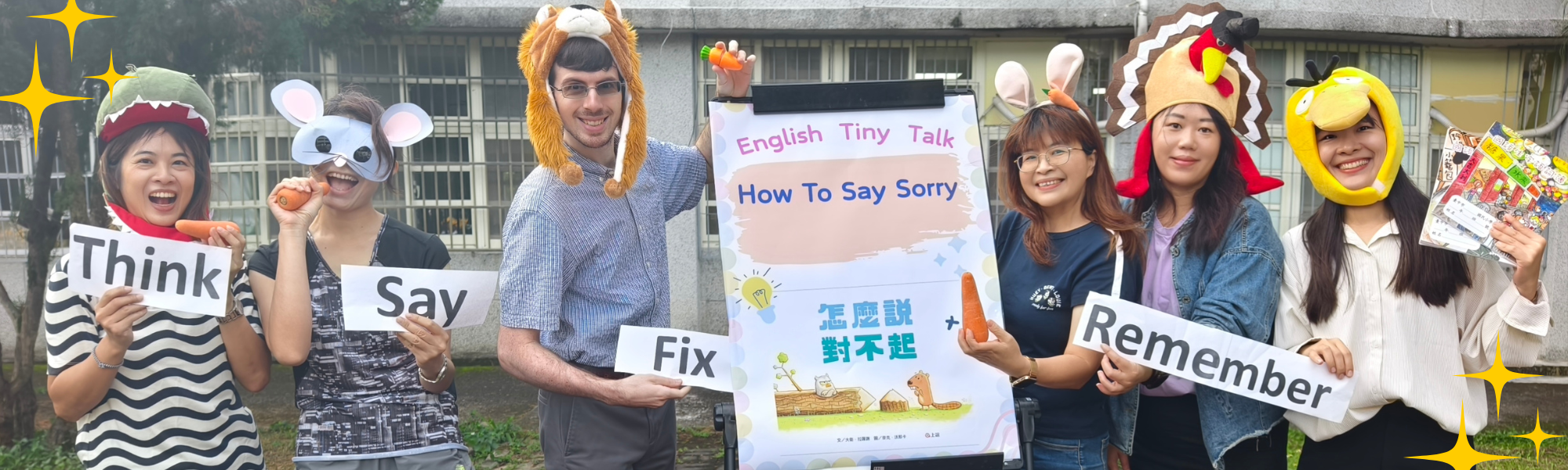 光電球場啟用