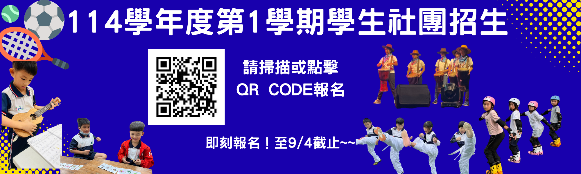 連結到14